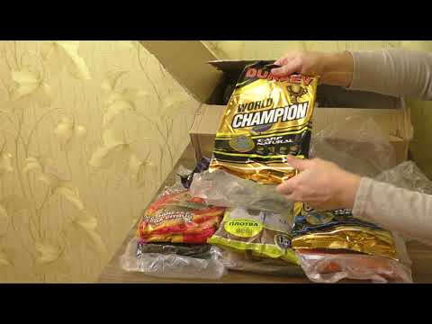 Видео: unboxing посылка из интернет магазина Spinningline, распаковка фидерная прикормка