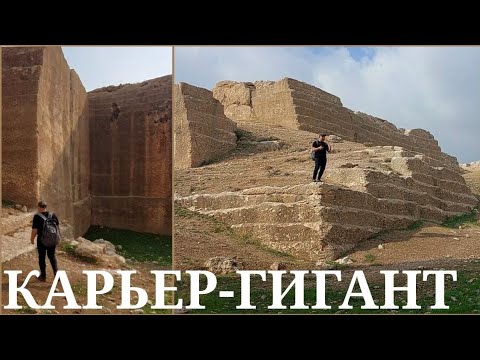 Видео: ‼️ВПЕРВЫЕ‼️ОГРОМНЫЕ карьеры Месопотамии‼️ Промышленность Каменного века (часть 1).