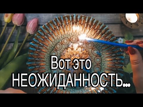 Видео: 🔥Такого ВЫ ТОЧНО НЕ ОЖИДАЛИ! Мольфарское Гадание на Воске! 🔥