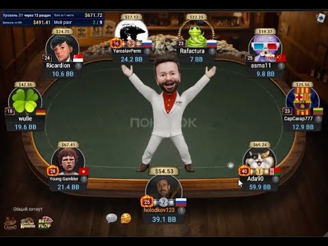 Видео: Final Table, что уж скрывать... 08.09.2025