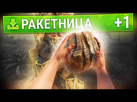 Видео: Раст, но когда я Фармлю получаю Рандомный Предмет! Rust/Раст