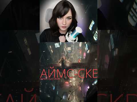 Видео: КРАСОТА 😍  #nobodywantstodie   #прохождение #games #игры #noir #detective