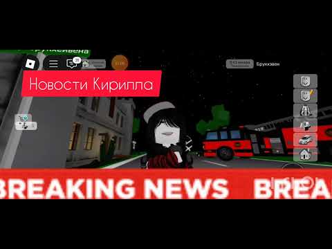 Видео: Атомная электростанция ☢️ взорвалась 💥 "новости Кирилла"