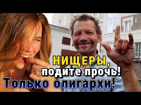 Видео: Мужчина ДОЛЖЕН быть состоятельным, а женщина ПАРАЗИТИРОВАТЬ [Шкуры ЧСВ]