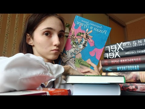 Видео: книжные покупки || опять накупила?! на сколько?!