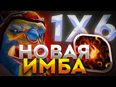Видео: НЕВЕРОЯТНЫЙ OGRE MAGE И ТОП 10 НЕОЖИДАННЫХ КОНЦОВОК / ДОТА 2 / ДОТА 1Х6