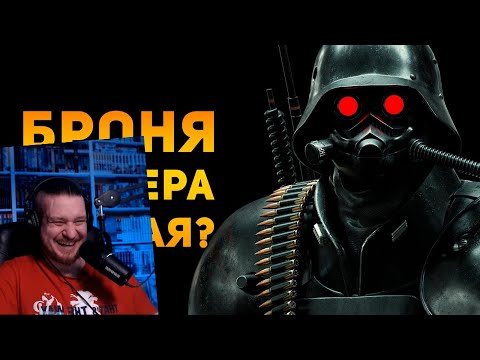 Видео: ПОЧЕМУ БРОНЯ ЦЕРБЕРА ПЛОХАЯ? | Jin Roh | Ammunition Time | РЕАКЦИЯ НА Ammunition Time