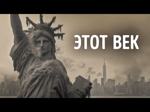 Видео: Эксперты предупреждают о самом страшном извержении в истории
