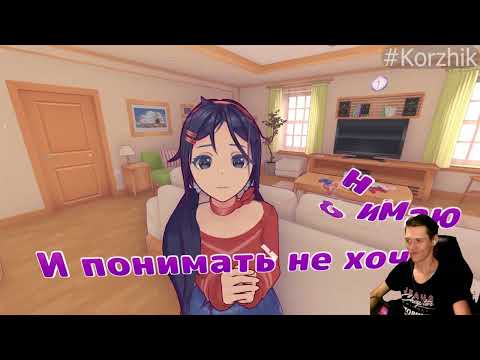 Видео: MiSide (Финал) №7