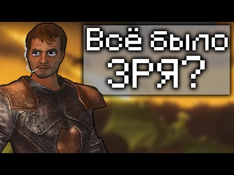 Видео: Кратко про Divinity 2 Кровь Драконов ФИНАЛ
