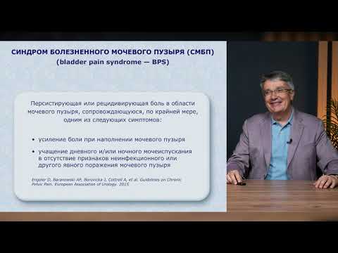 Видео: Дороженок Игорь Юрьевич Соматизированные и соматоформные расстройства как мишени...