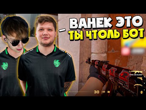 Видео: STROGO ПОПАЛСЯ С S1MPLE НА ФЕЙСИТЕ!! СИМПЛ КЕРИТ СТРОГО НА ФЕЙСИТЕ!