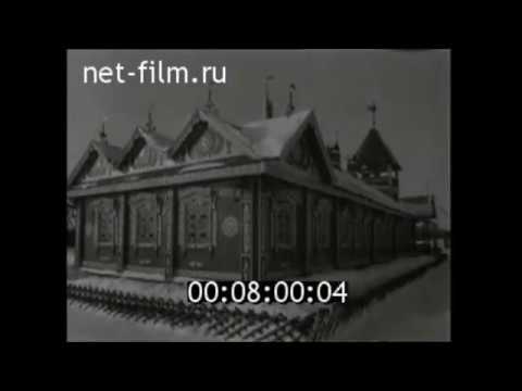 Видео: 1975г. Русский Камешкир. Пензенская область