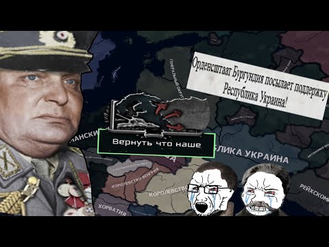 Видео: TNO - Гоеринг - Толстячок Начинает Агрессировать|#2