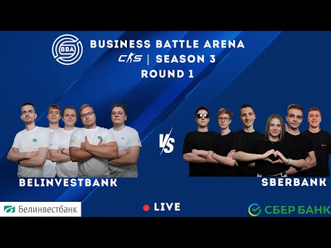 Видео: Counter Strike 2: Belinvestbank vs Sberbank| Открытие 3-го сезона Business Battle Arena (Round 1)
