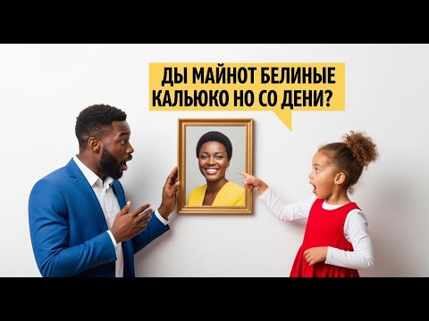 Видео: Бедная девочка спрашивает миллиардера: «Почему фото мамы у вас в особняке?» – И это невероятно