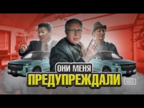 Видео: JAECOO J7, а ведь меня предупреждали
