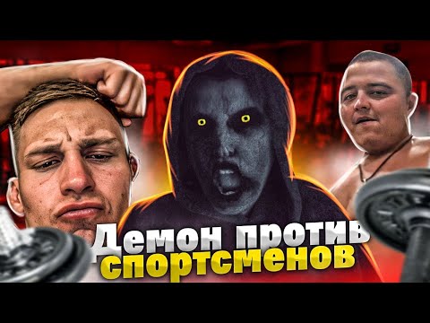 Видео: ДЕМОН УНИЗИЛ ДЕРЗКИХ СПОРТСМЕНОВ В ЧАТ РУЛЕТКЕ - ЖОРА ХАКЕР ЧАТ РУЛЕТКАЮ