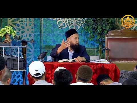 Видео: САХАБАЛАРДЫН ӨМҮР БАЯНЫ  33-сабак. Устаз Максат Ажы Токтомушев  20 07 2022