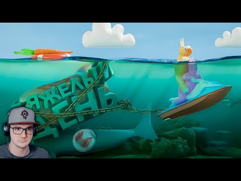 Видео: Мармок ► Тяжелый День (Super Bunny Man) Marmok | Реакция