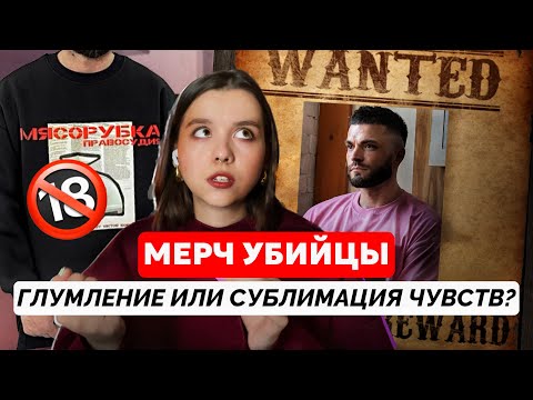 Видео: ВИКТОР КОЕН И ЕГО НЕ УМНЫЙ МЕРЧ...