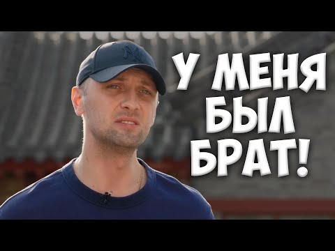 Видео: Зубарев про детство и брата | Вписка | Нарезка