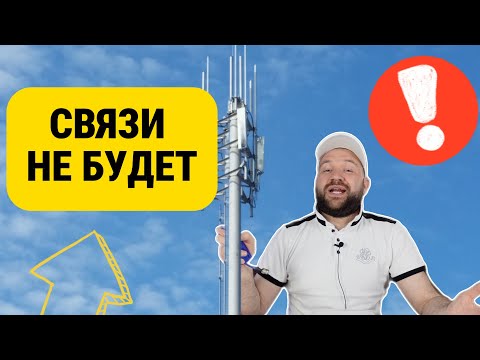 Видео: Как НЕ НАДО ставить усилитель: 5 грубых ошибок новичков