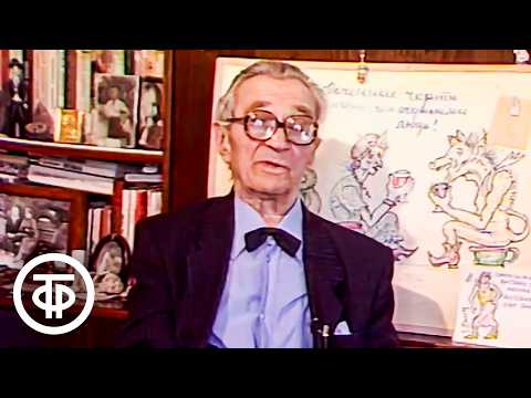 Видео: Георгий Милляр. Интервью и песня Бабы Яги (1991)