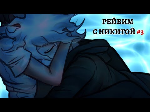 Видео: ПРОХОЖДЕНИЕ НОВЕЛЛЫ: "THE LAST RAVE" #3