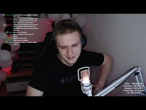 Видео: Празднование моего ДР ! 🎉🎉🎉 - Стрим от 22.09.2024