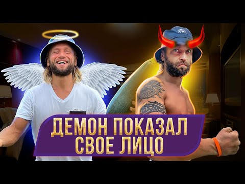 Видео: Домашний тиран под маской духовного гуру: за что он получил 8 лет строгого режима?