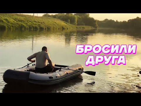 Видео: 1 ЛОДКА и 4 ЧЕЛОВЕКА - КОНФЛИКТ на РЕКЕ / Кореш, Парадеевич, Данила Горилла и FRAME TAMER