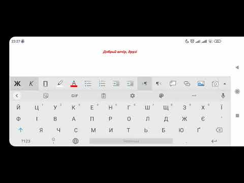 Видео: Загальні принципи роботи в додатку Word