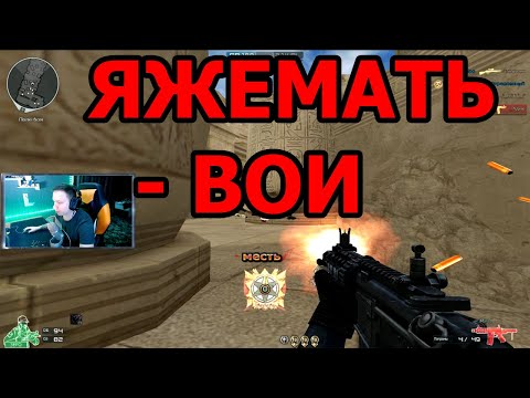 Видео: ЯЖЕМАТЬ - ВОИ. РОДИШЬ - ПОЙМЕШЬ.