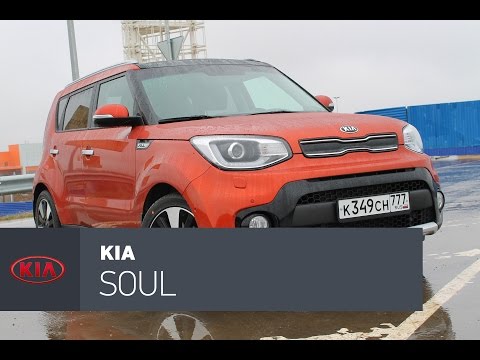 Видео: Kia Soul 2017 тест-драйв: для города лучше, чем Creta!