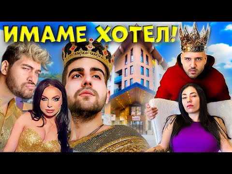 Видео: НА ПОЧИВКА С НАС \\ weekly vlog