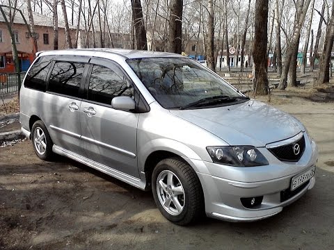 Видео: Mazda MPV 2002 - Секонд Тест