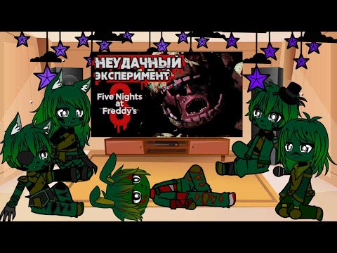 Видео: Реакция фнаф3 на ,, Обзор Фнаф 3 " Сумочкин