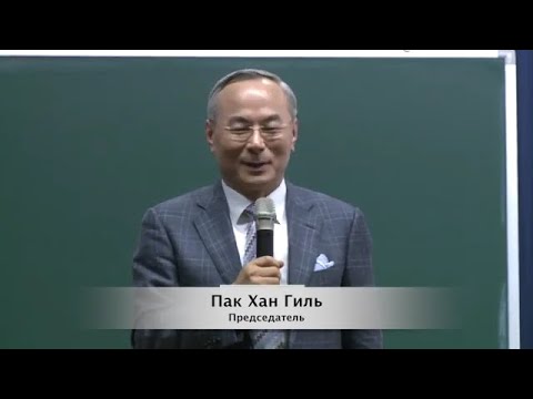 Видео: Как важно понимать суть АТОМИ: знакомство с компанией и идея ее создания (Пак Хан Гиль)