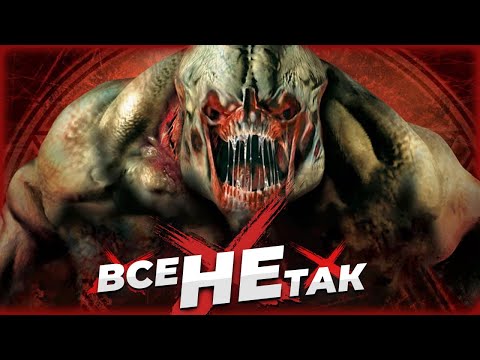 Видео: Все не так з Doom 3 [Ігрогріхи]