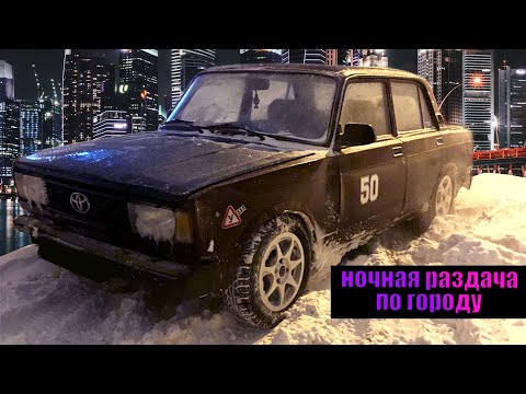 Видео: БЕЗУМНЫЙ ДРИФТ НА ЖИГЕ ПО РАЗВЯЗКАМ НА ХОДАХ | UNDERGROUND STREET DRIFT