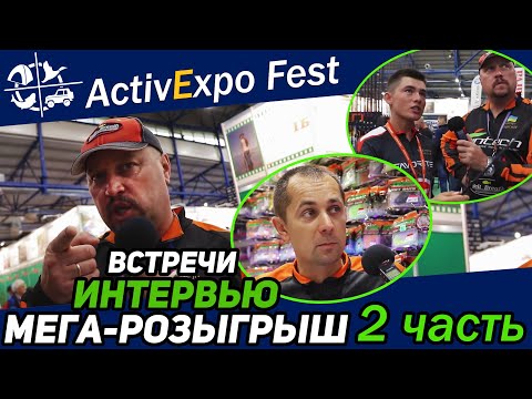 Видео: Обзор выставки Рыбалка Охота Туризм 2019 Часть 2