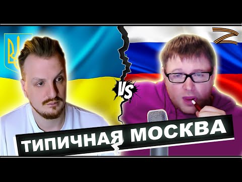 Видео: Разница культур