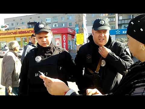 Видео: Полиция на Центральном Рынке г. Вольногорск
