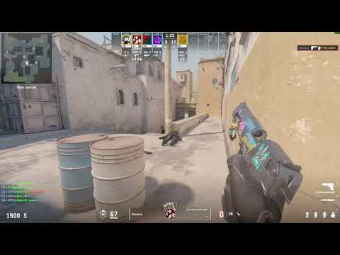 Видео: ЕЙС ДУГЛАС КОСТА