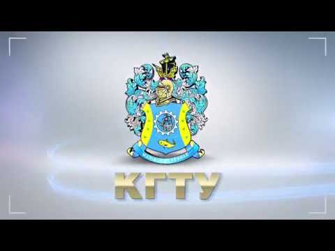 Видео: Стань студентом университетского комплекса КГТУ