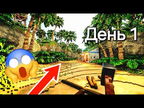 Видео: Попал на необитаемый Остров в Teardown!