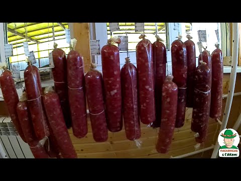 Видео: Сыровяленая колбаса. Вновь о различии оболочки Налоферм и Айцел