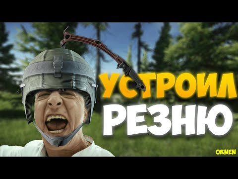 Видео: ВЫПОЛНИЛ ДОСТИЖЕНИЕ СДЕЛАТЬ ЗАРУБКУ | ESCAPE FROM TARKOV
