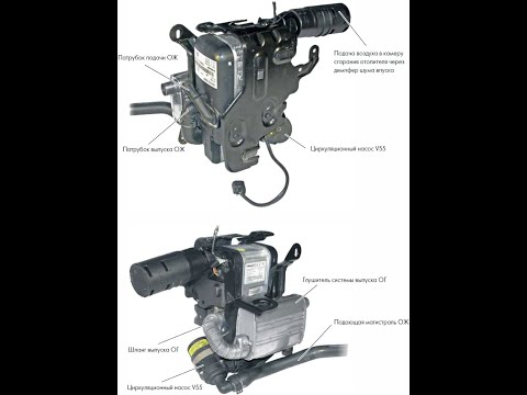 Видео: неисправность циркуляционного насоса Webasto V55, обзор конструкции Webasto circulation pump